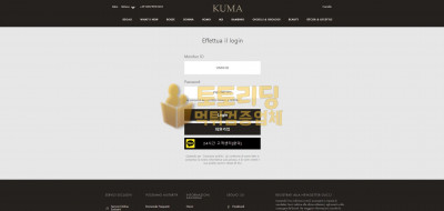 쿠마[KUMA] kkk-585.com 야구4폴더 당첨금 60만원