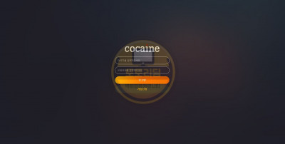토토사이트 코카인[cocaine] co-ca11.com 검증업체 토토리딩