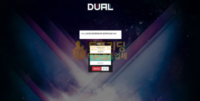 토토사이트 듀얼 dy-771.com 먹튀검증업체 토토리딩