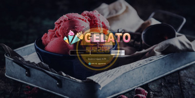 토토사이트 젤라또 go-gelato.com 검증업체 토토리딩