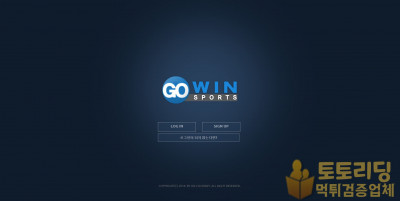 신규 토토사이트 고윈[gowin] gw-300.com - 먹튀검증커뮤니티 토토리딩