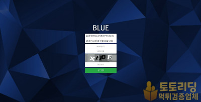 신규사이트 블루[BLUE] blue-3355.com 먹튀검증