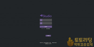 신규사이트 스튜디오[Studio] std2022.com 먹튀검증