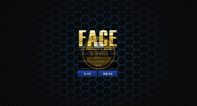 토토사이트 페이스[FACE] face-vip.com 검증업체 토토리딩
