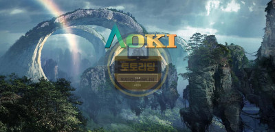 토토사이트 아오키[AOKI] aoki200.com 검증업체 토토리딩