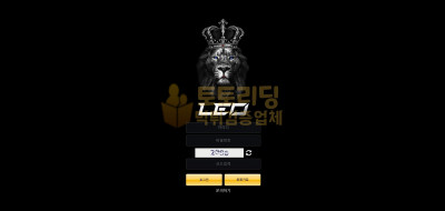 토토사이트 레오[LEO] leo1000.com 먹튀검증 토토리딩