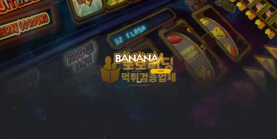 [먹튀검증] 신규 토토사이트 바나나[BANANA] banana-7777.com - 토토리딩