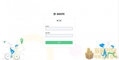 신규 토토사이트 스코티[SKOTE] ans367.com - 먹튀검증커뮤니티 토토리딩