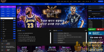 [먹튀검증] 신규 토토사이트 쇼미더벳[Showmethebet] - 먹튀검증업체 토토리딩