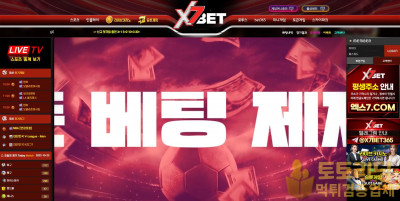 신규 카지노사이트 X7BET x7-bet.com