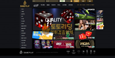 토토사이트 게임플레이 e6gy.com 먹튀검증커뮤니티