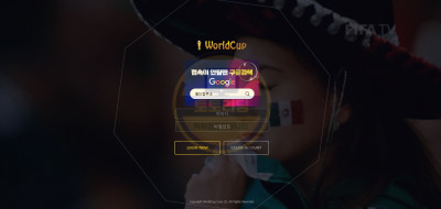 토토사이트 월드컵[worldcup] wc-1515.com 검증업체 토토리딩