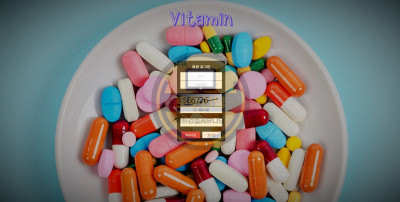 신규사이트 비타민[Vitamin] vit-7777.com 먹튀검증 사설토토